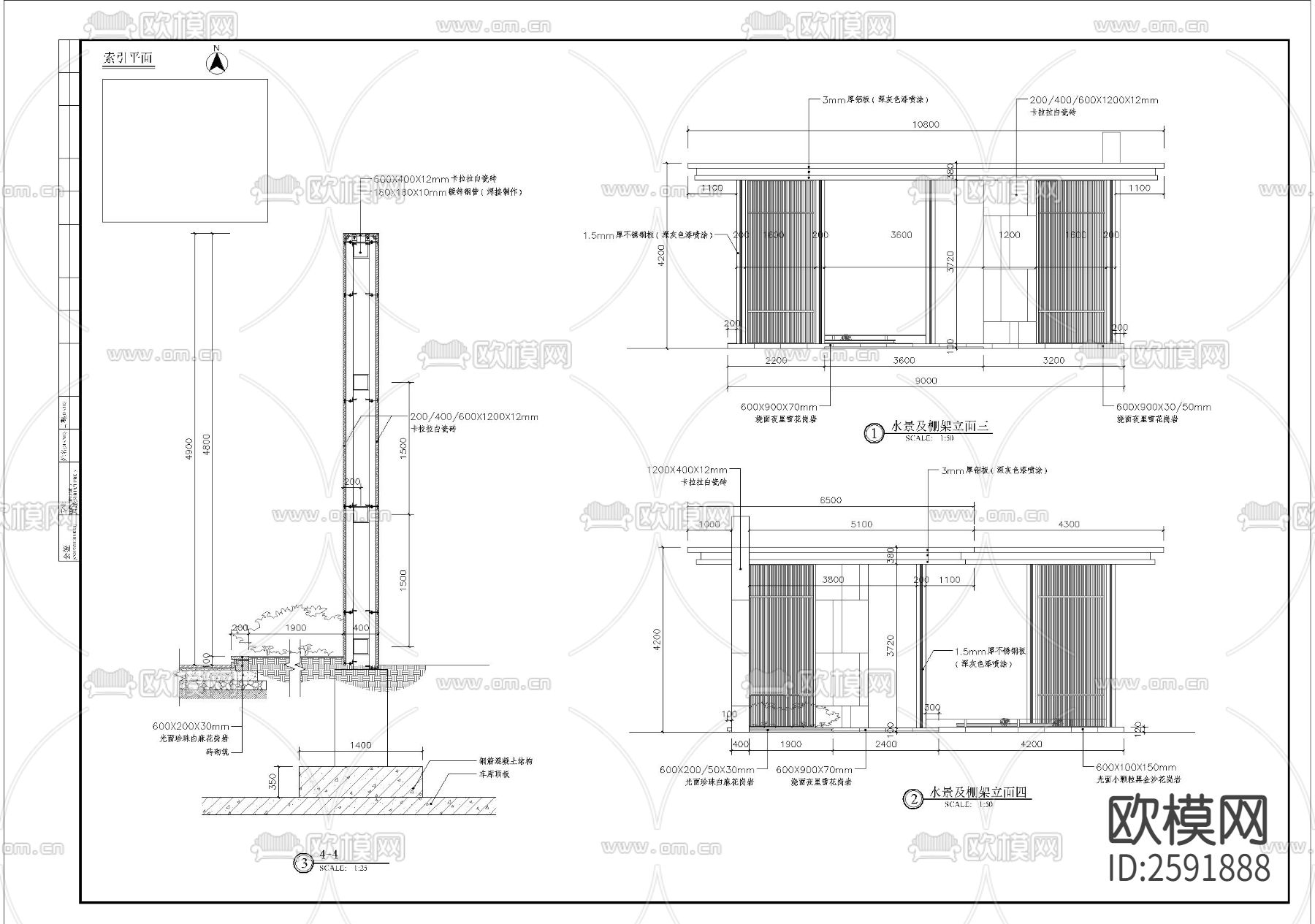 钢制廊架CAD节点大样下载（渲染图5）