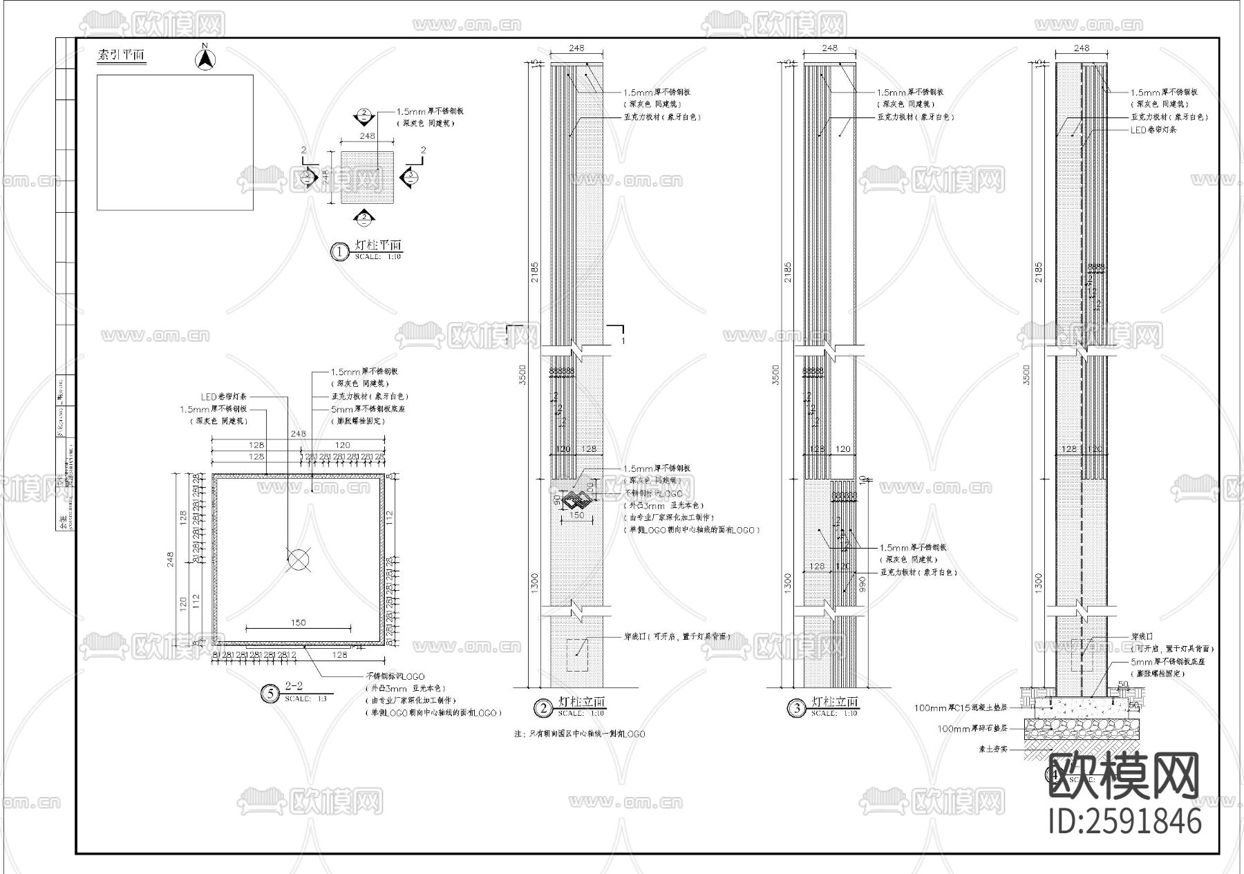 特色景观灯柱CAD节点大样下载