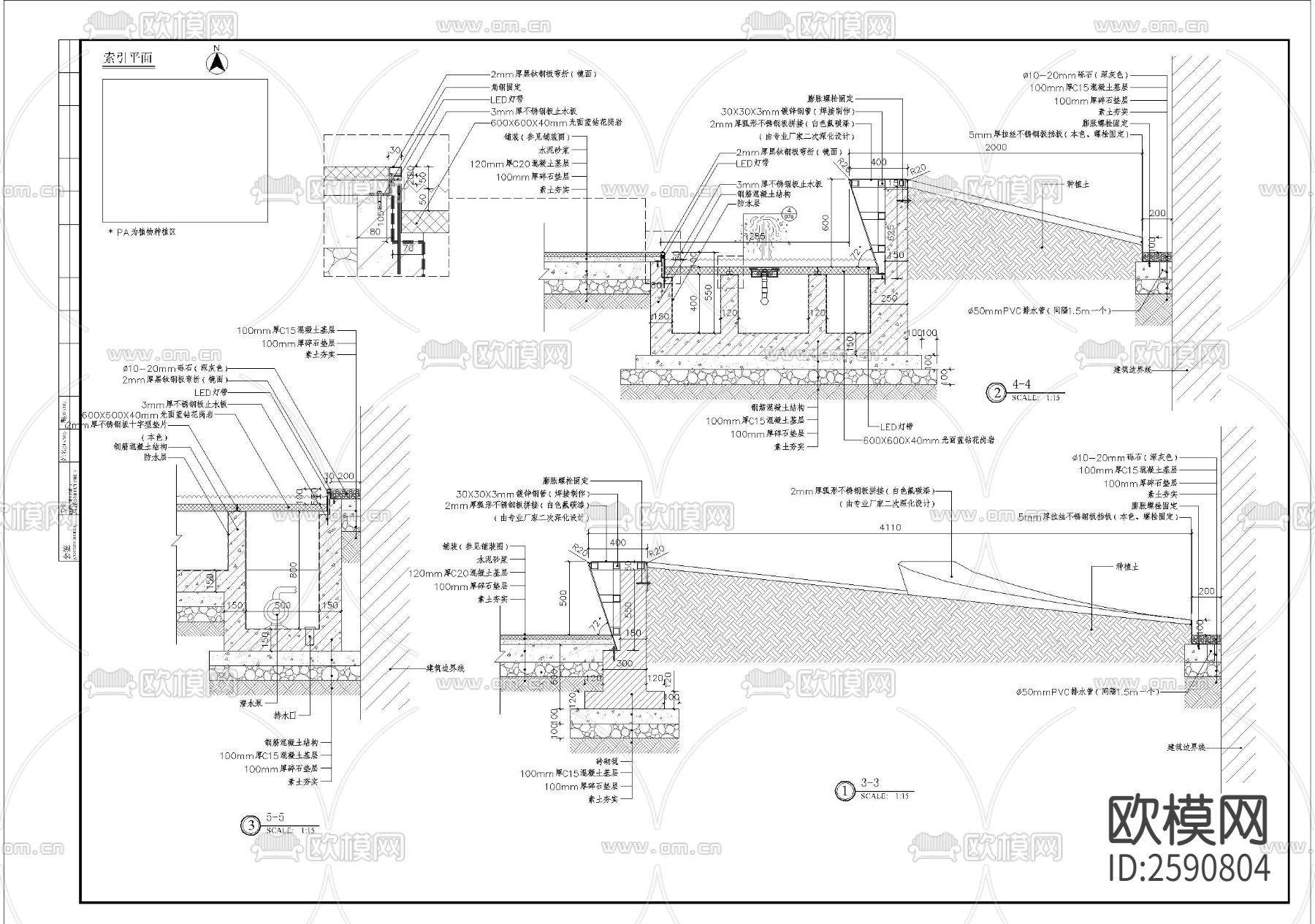 水景及种植槽细部CAD节点大样下载（渲染图2）