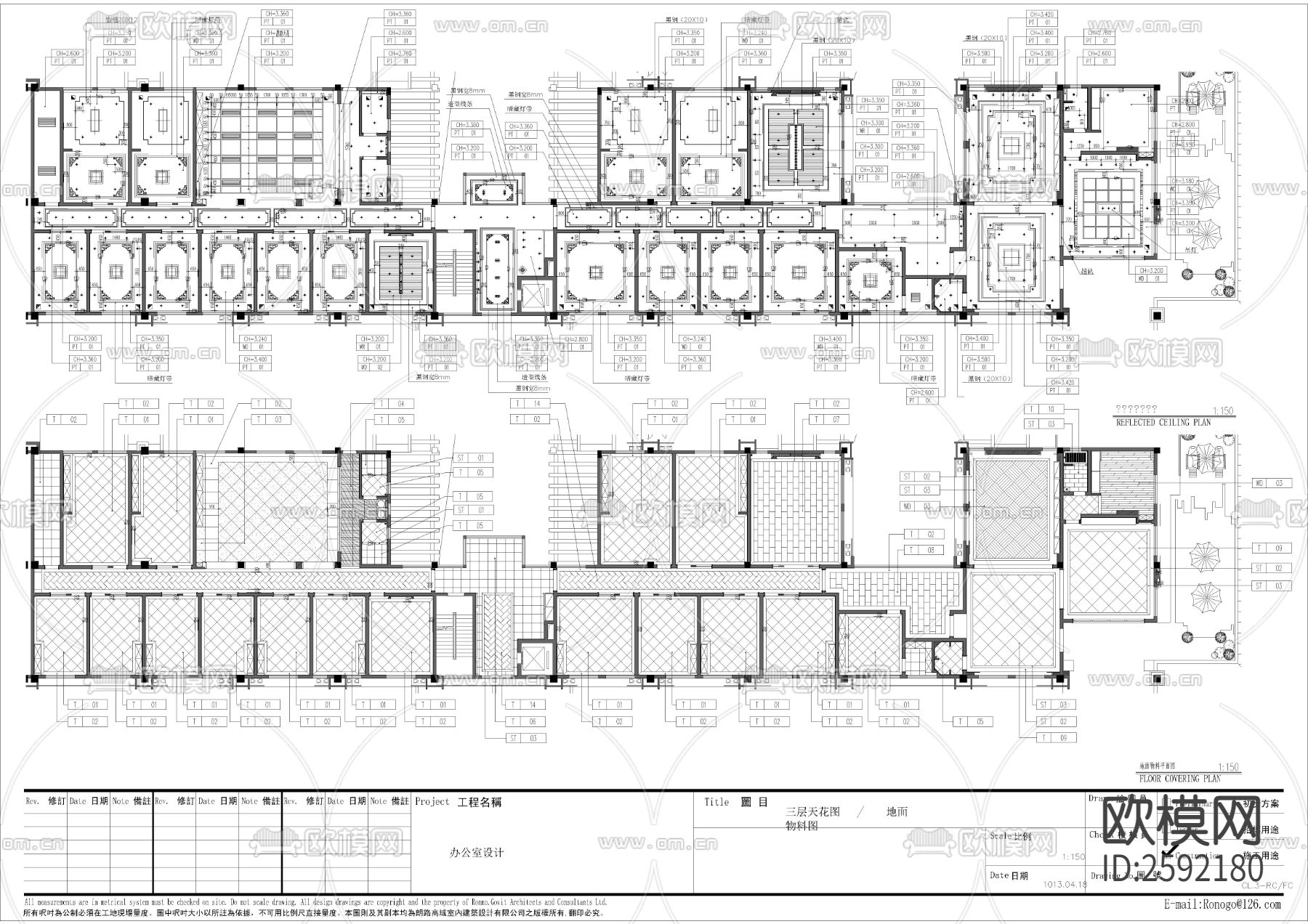 广东科学城会所式办公室CAD施工图下载（渲染图8）
