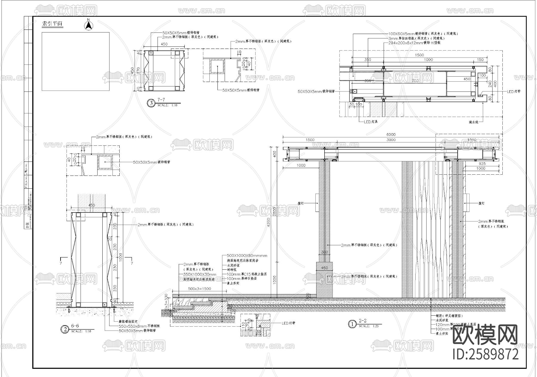 特色钢制廊架细部CAD节点大样下载（渲染图5）