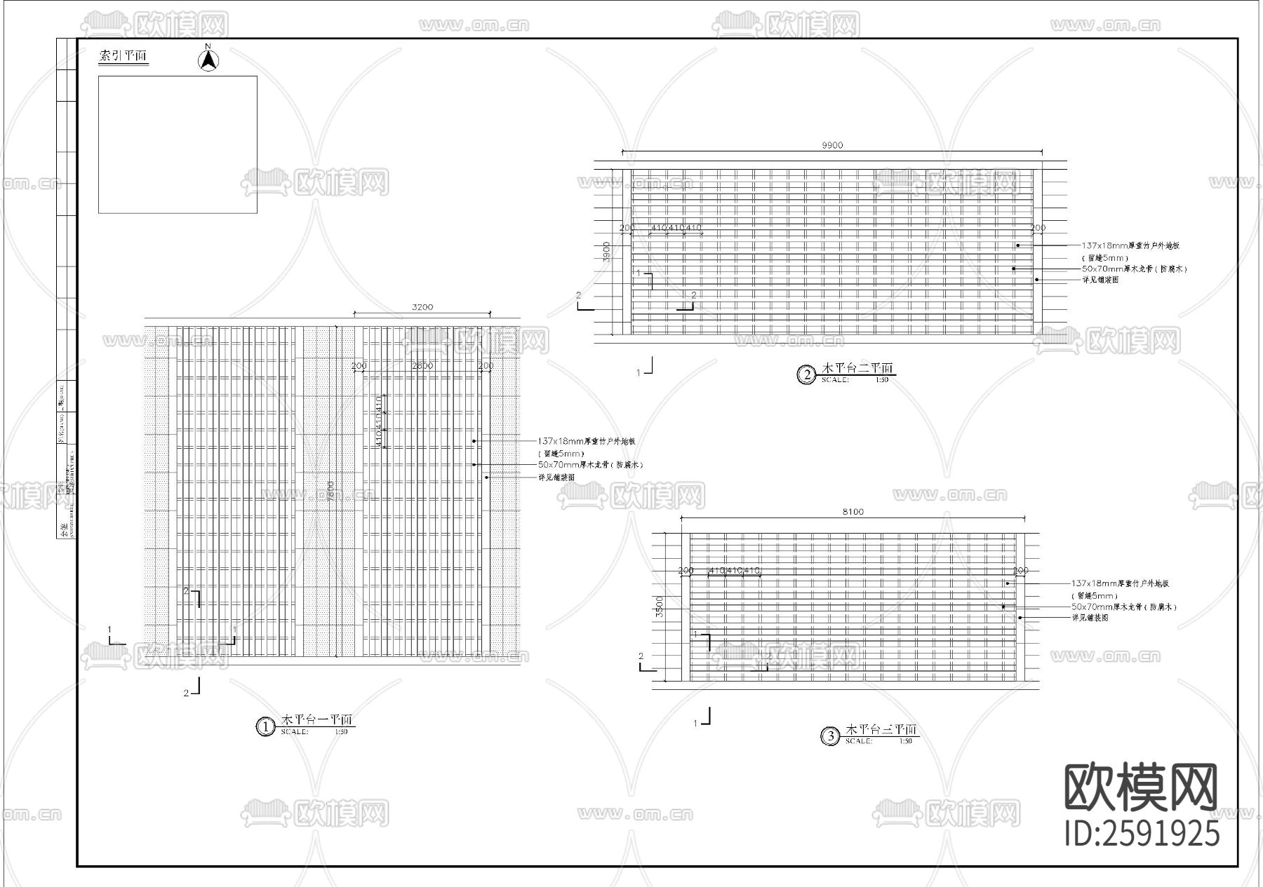 木平台CAD节点大样下载（渲染图1）
