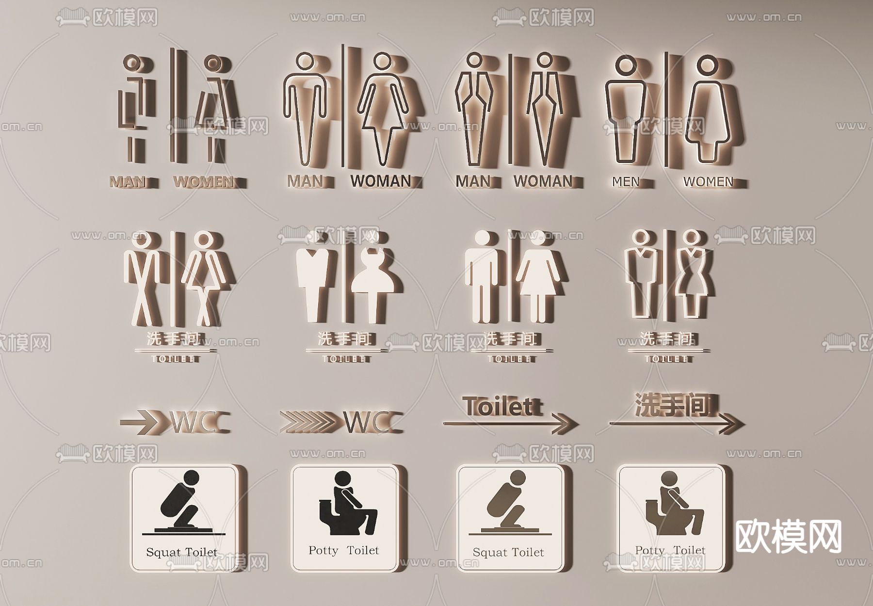 卫生间标识su模型下载（渲染图1）