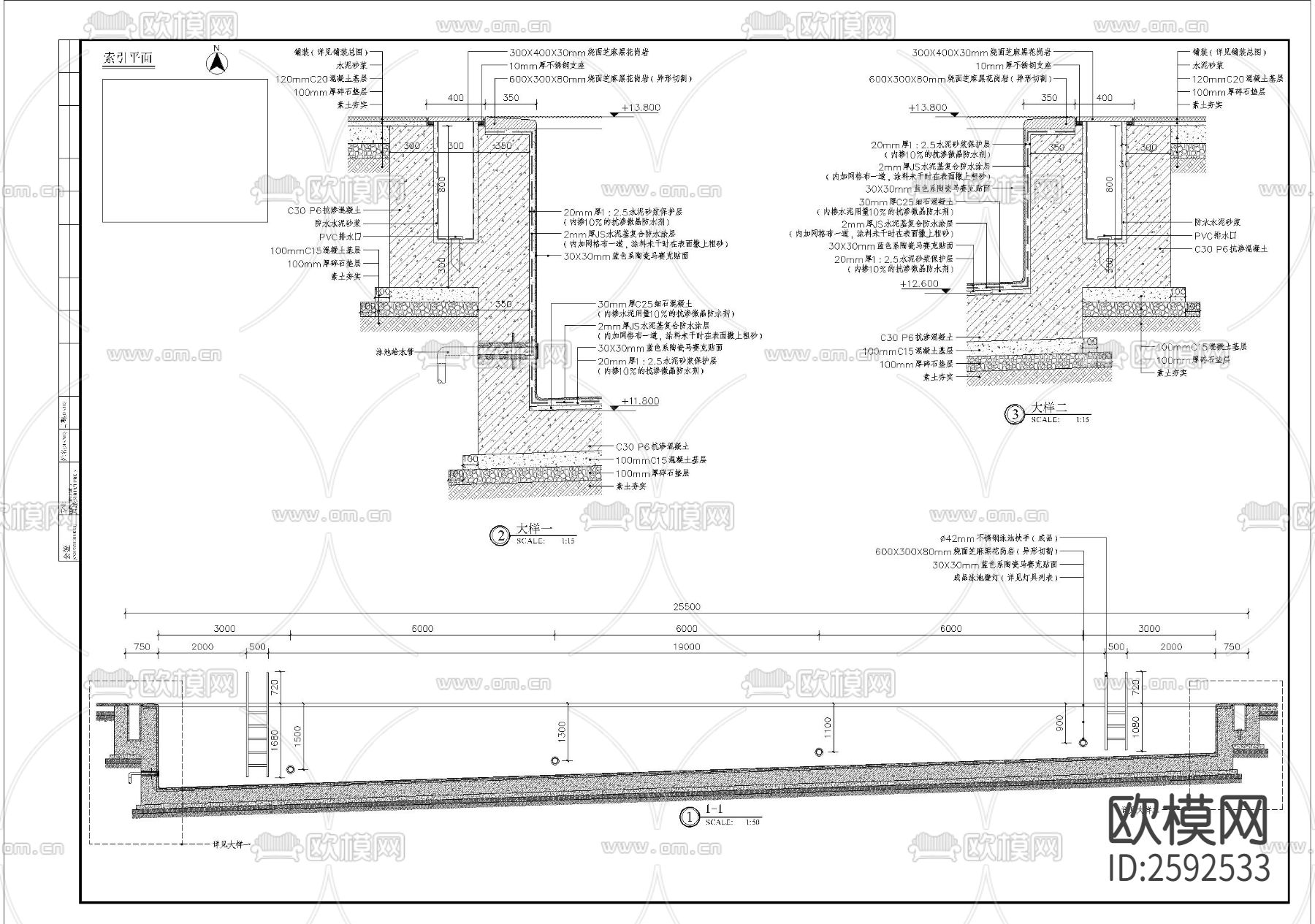 泳池细部节点大样下载（渲染图3）