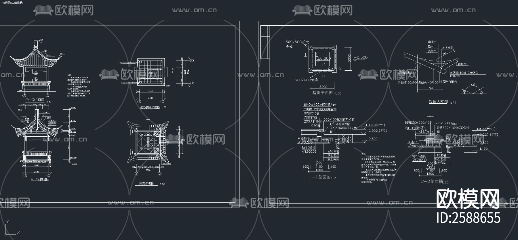 各式亭子凉亭CAD图库下载（渲染图4）