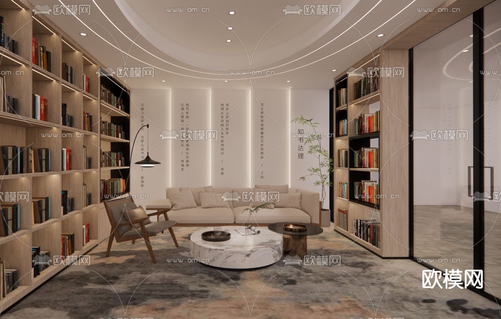 新中式图书馆 阅读室su模型下载（渲染图1）