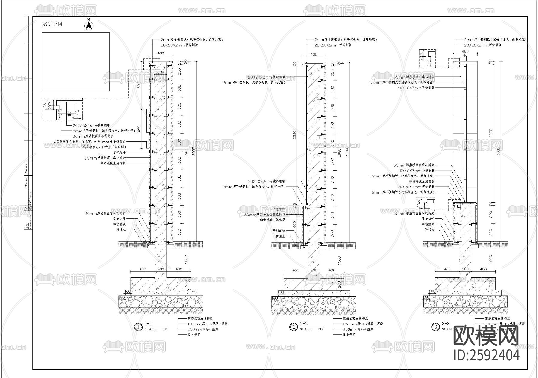 特色围墙标准段细部节点大样下载（渲染图3）