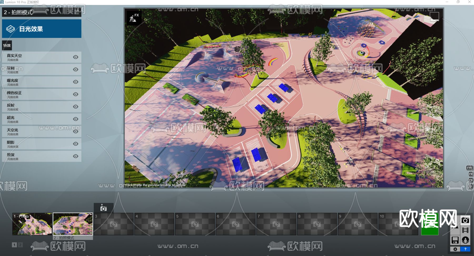 儿童乐园 口袋公园su模型下载（渲染图3）