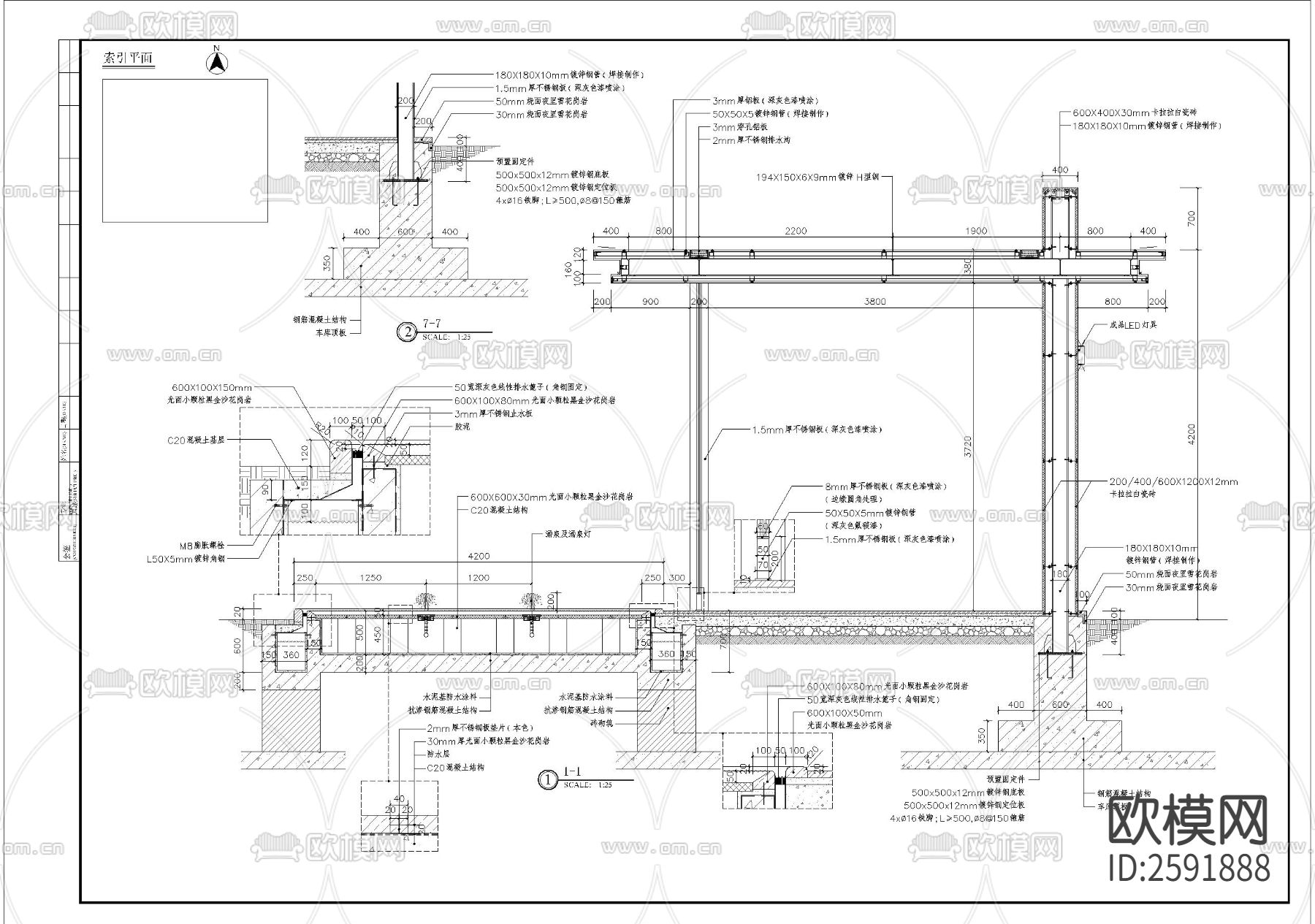 钢制廊架CAD节点大样下载（渲染图6）