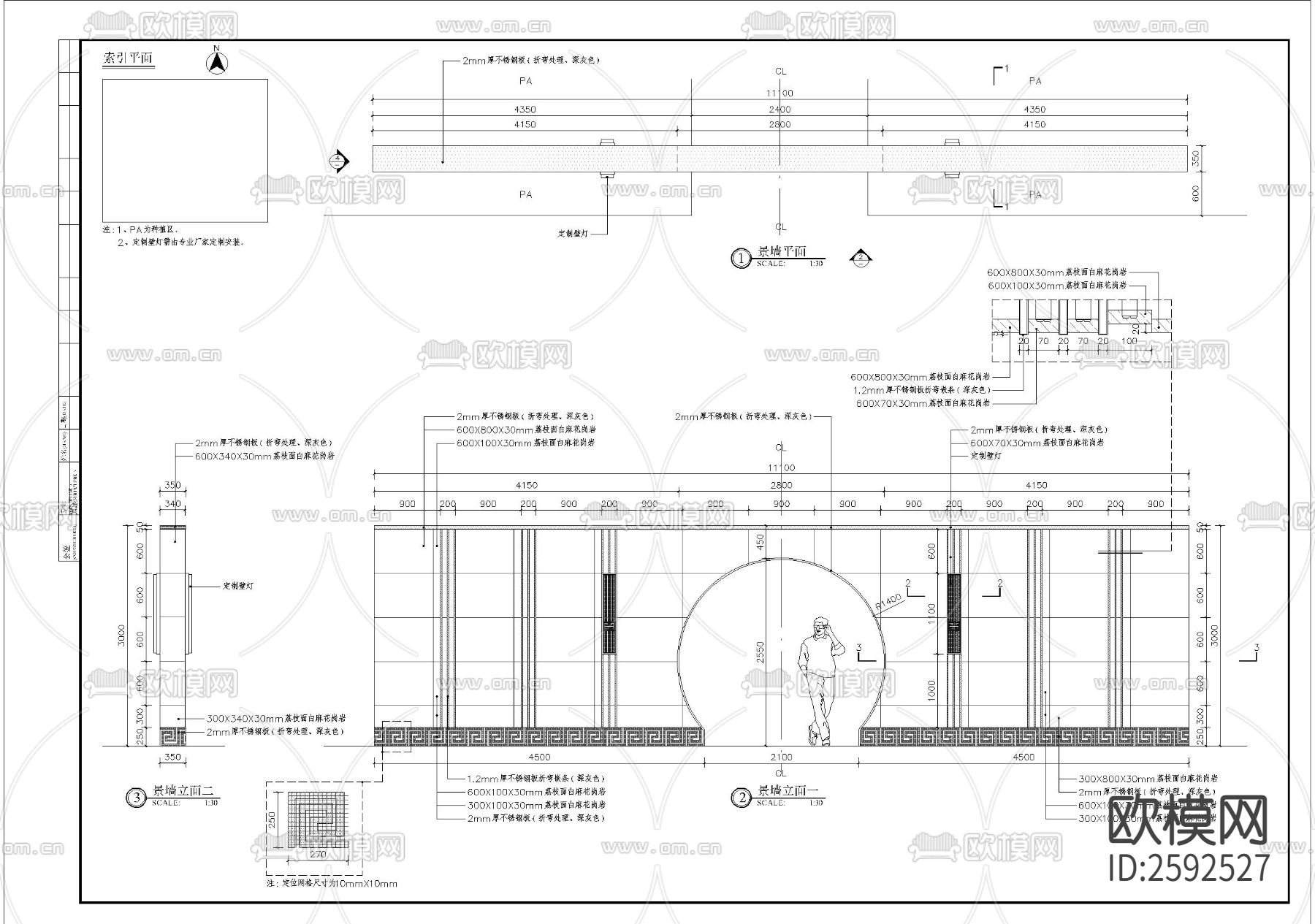 特色拱型桥细部CAD施工图下载（渲染图1）