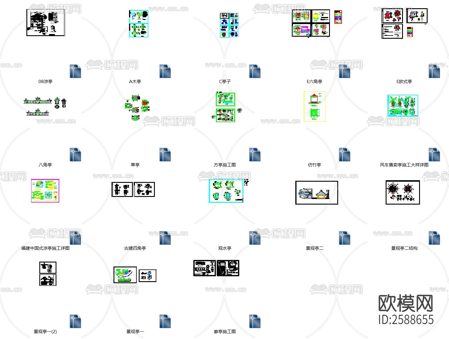 各式亭子凉亭CAD图库下载（渲染图9）
