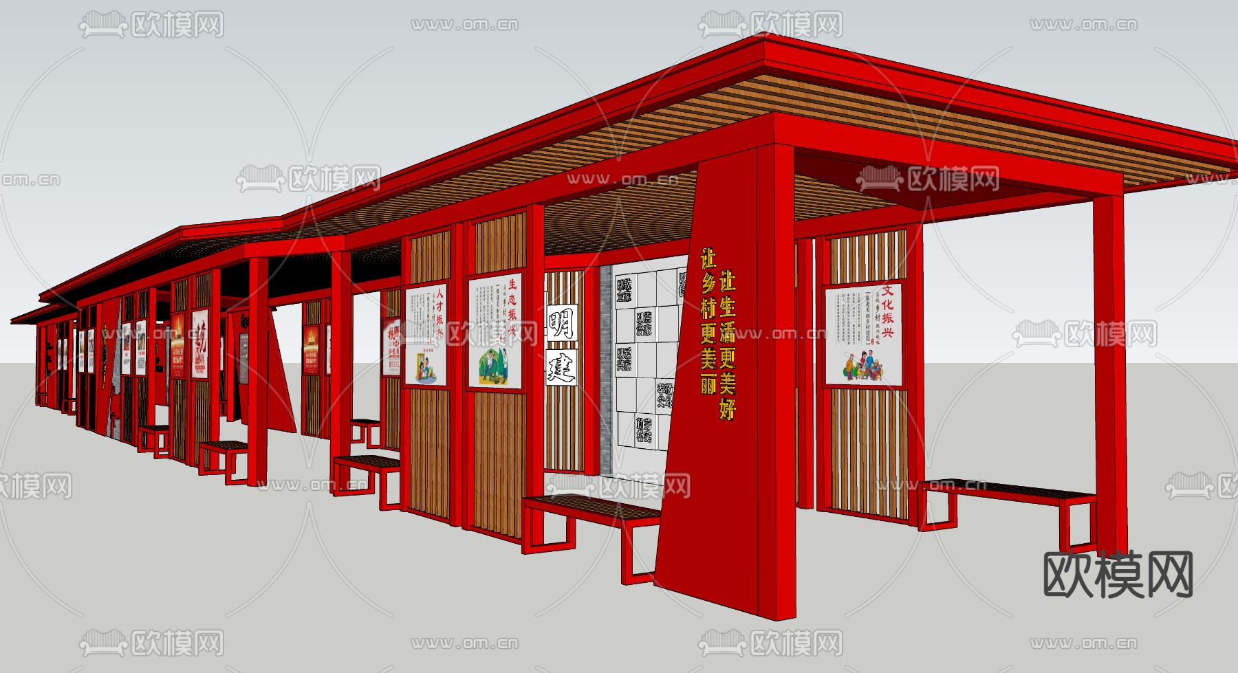 党建长廊 廊亭su模型下载（渲染图4）