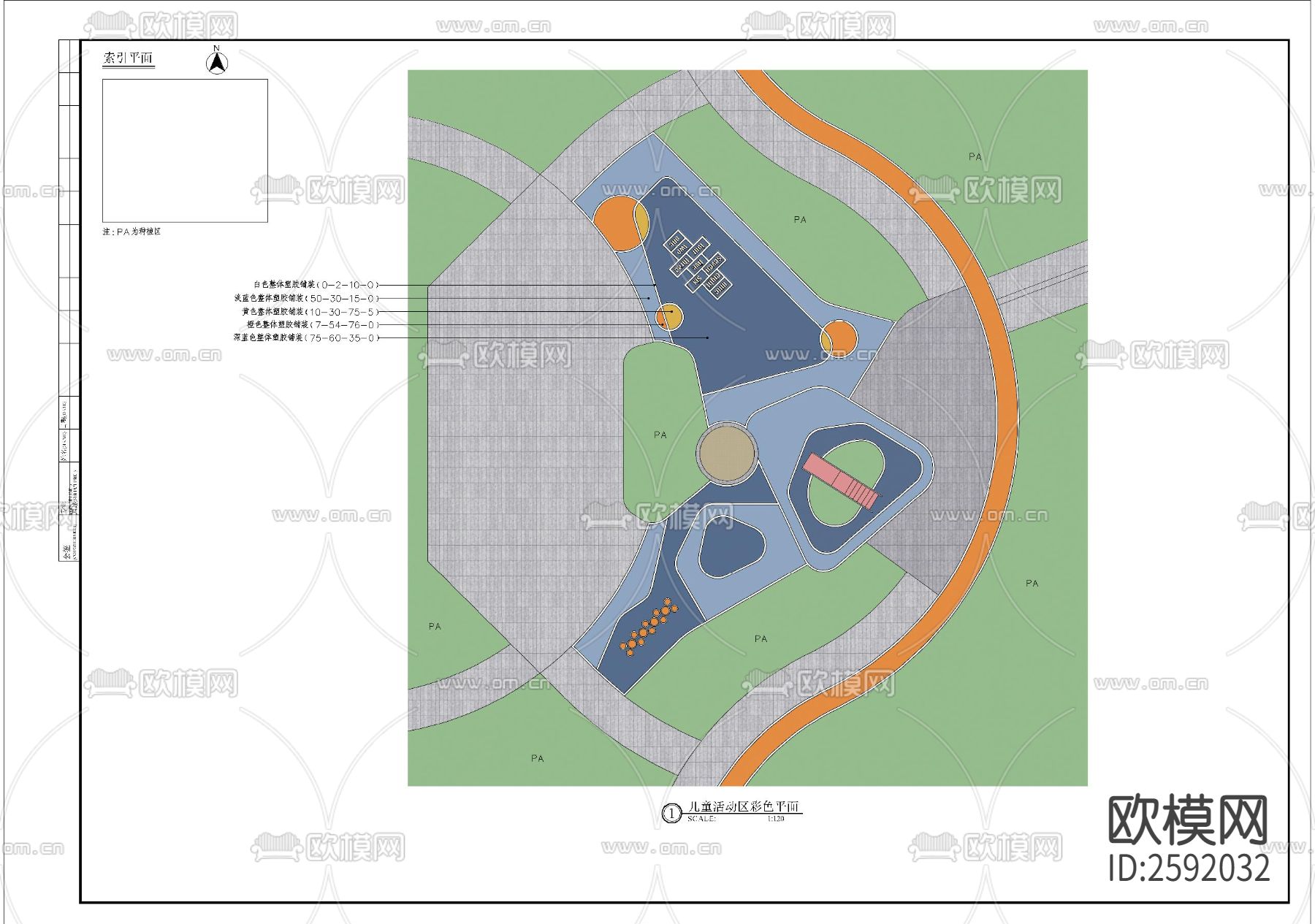 儿童活动区CAD节点大样下载（渲染图2）