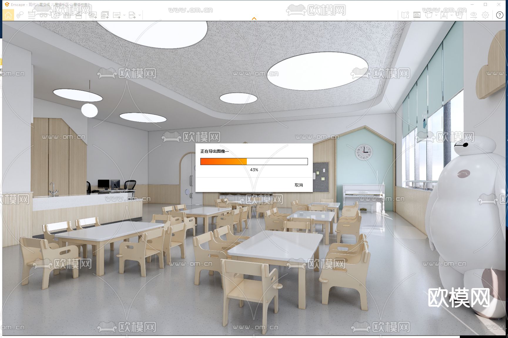 幼儿园教室 活动室su模型下载（渲染图2）