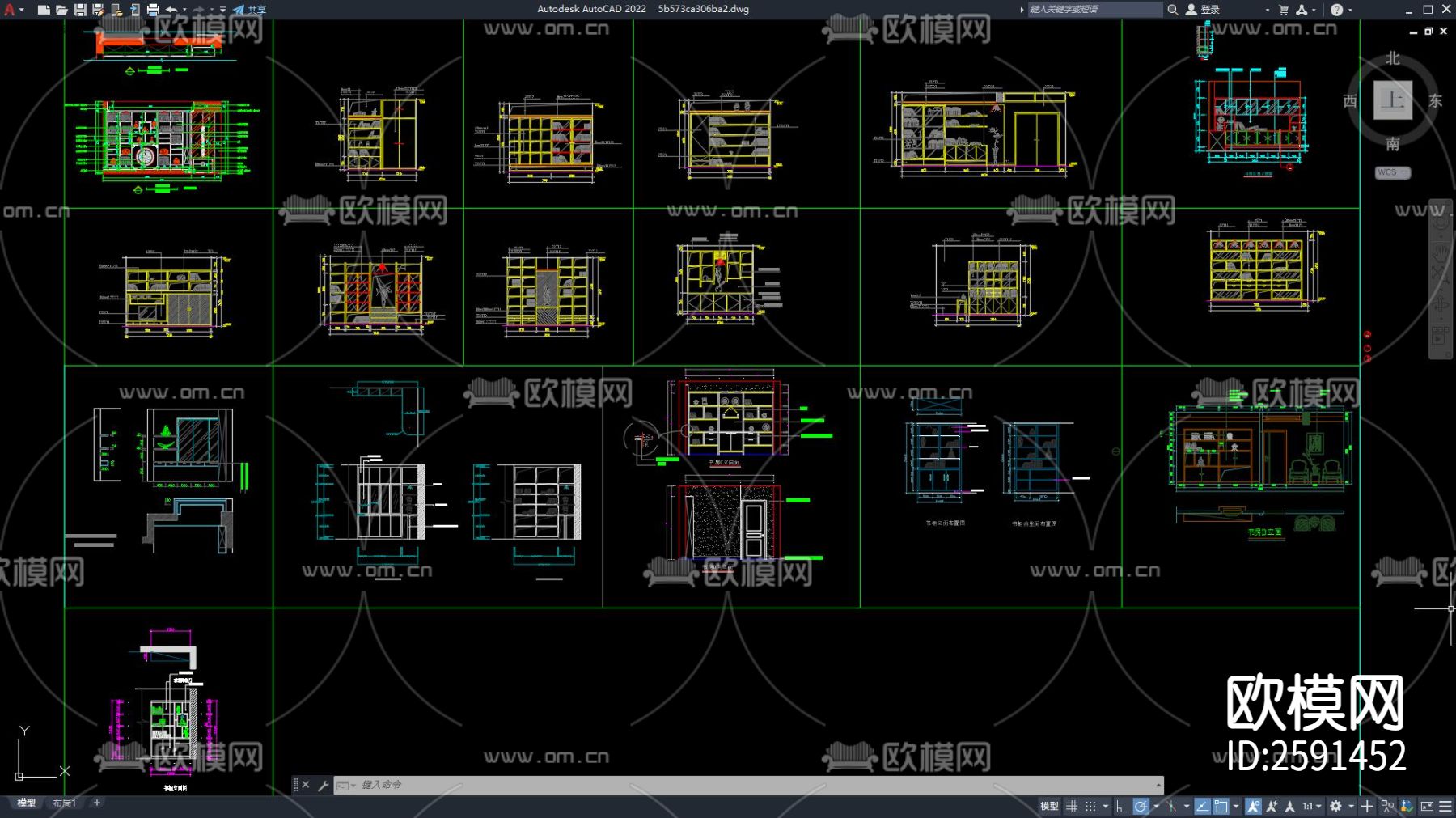 书柜书桌CAD图库下载（渲染图1）