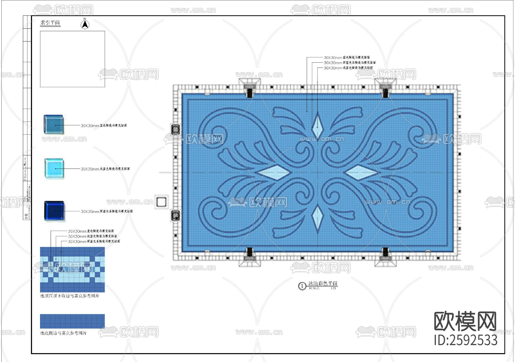泳池细部节点大样下载（渲染图1）