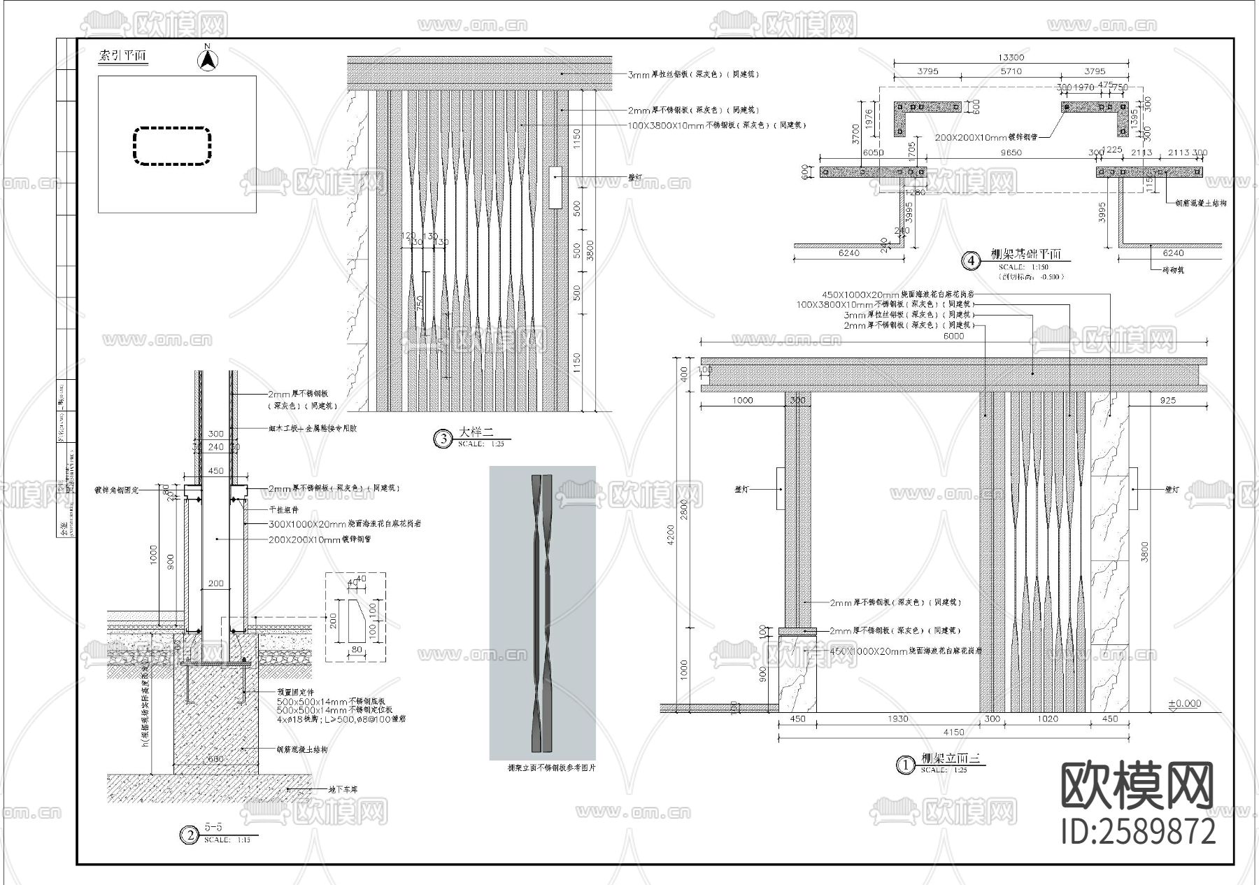 特色钢制廊架细部CAD节点大样下载（渲染图4）