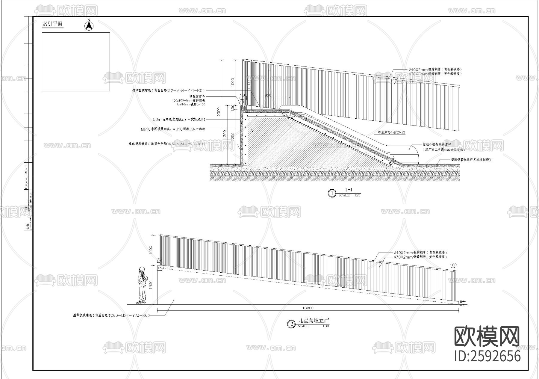 儿童活动场地细部节点大样下载（渲染图3）