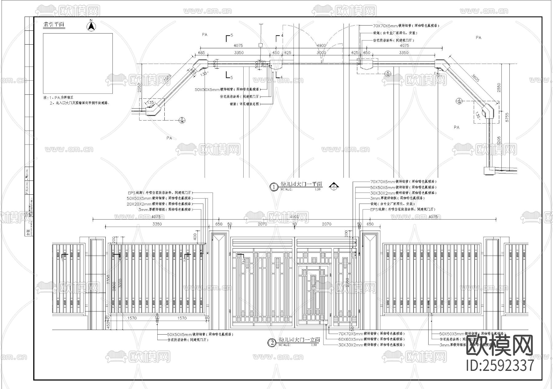 幼儿园入口细部节点大样下载（渲染图1）