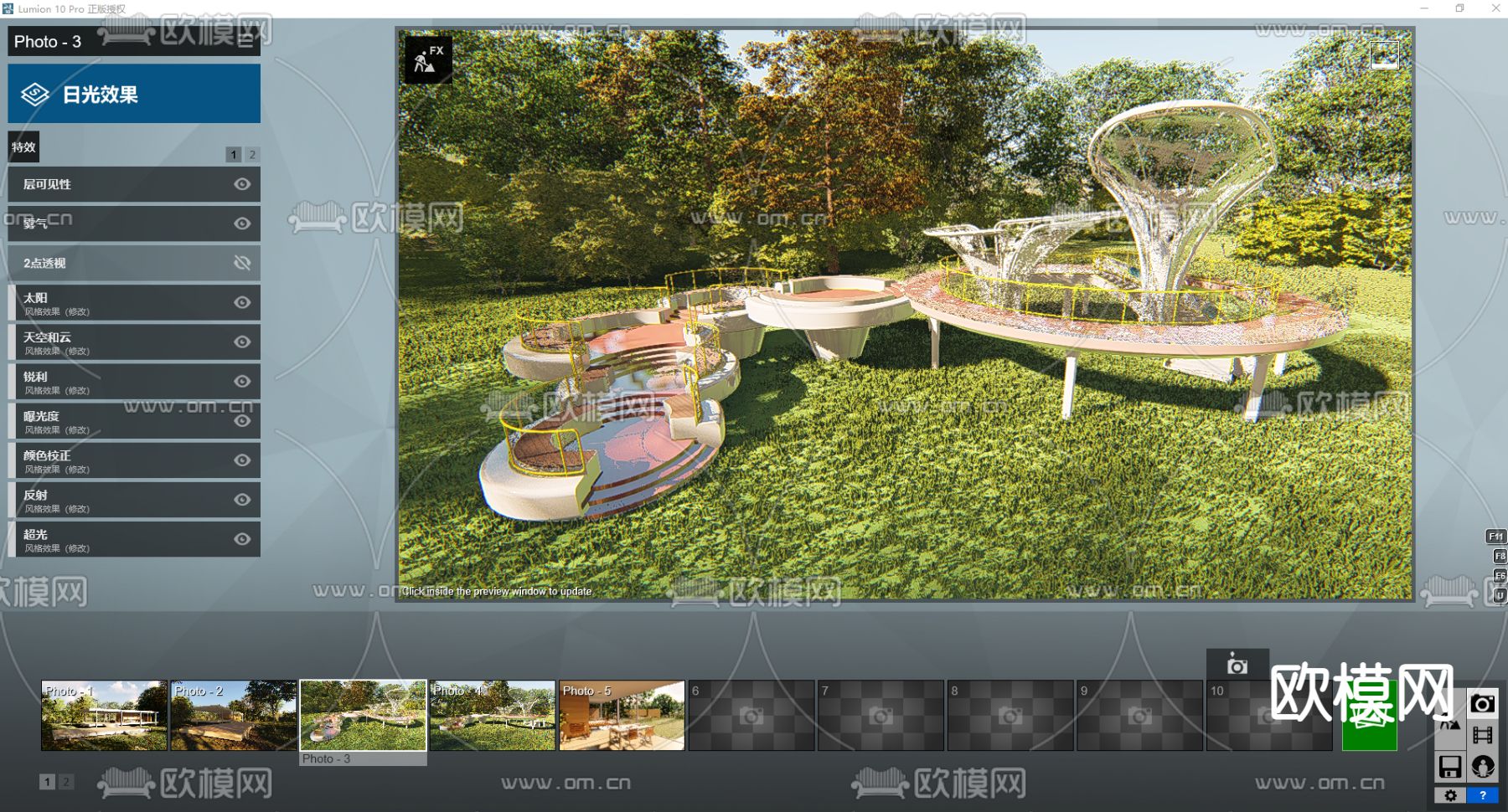 儿童滑梯 游乐器材su模型