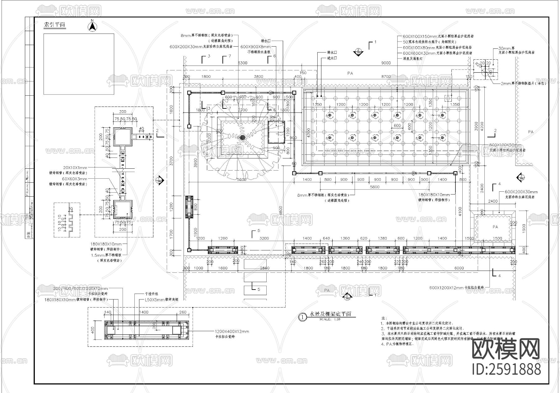 钢制廊架CAD节点大样下载（渲染图1）