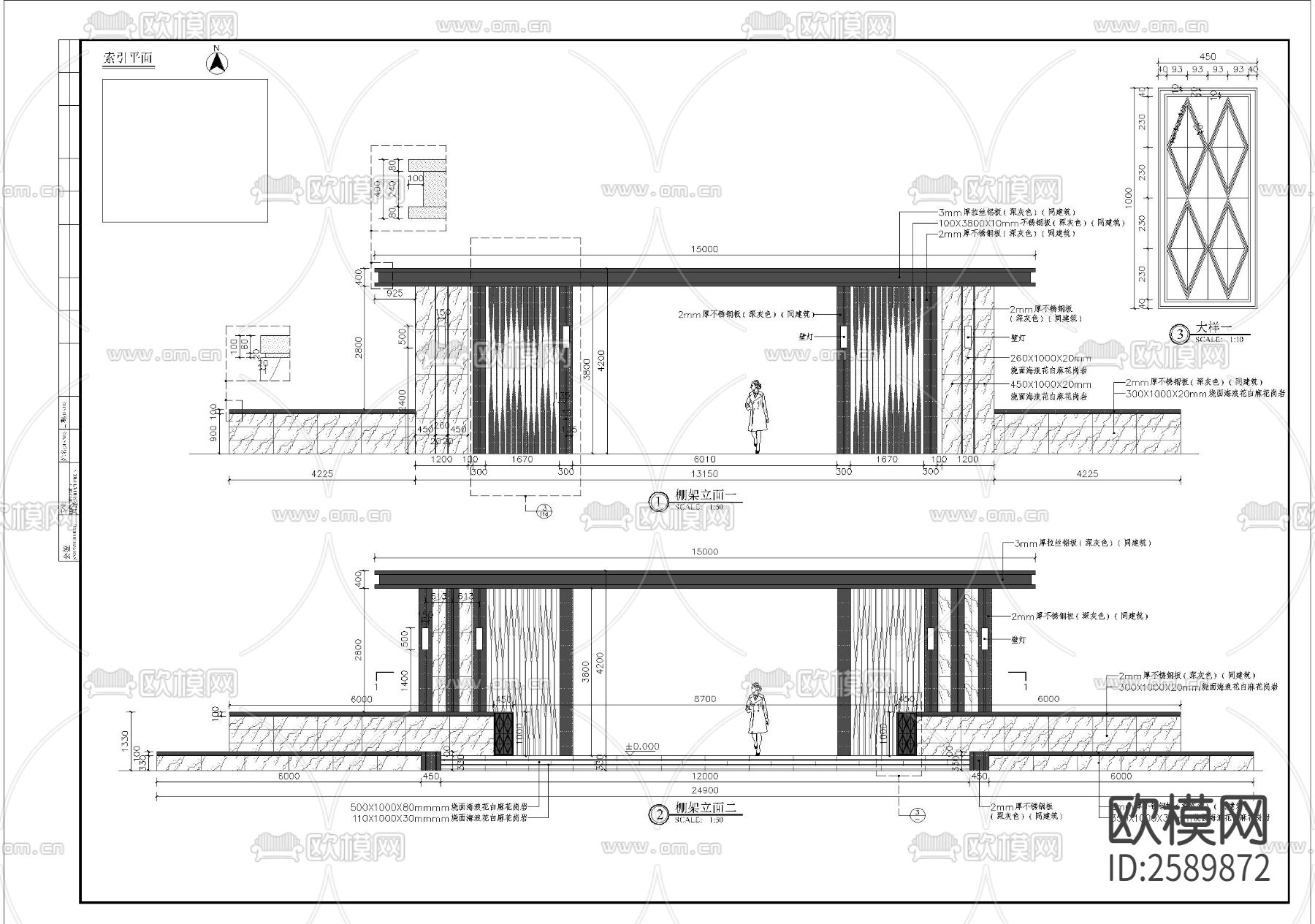特色钢制廊架细部CAD节点大样下载（渲染图1）