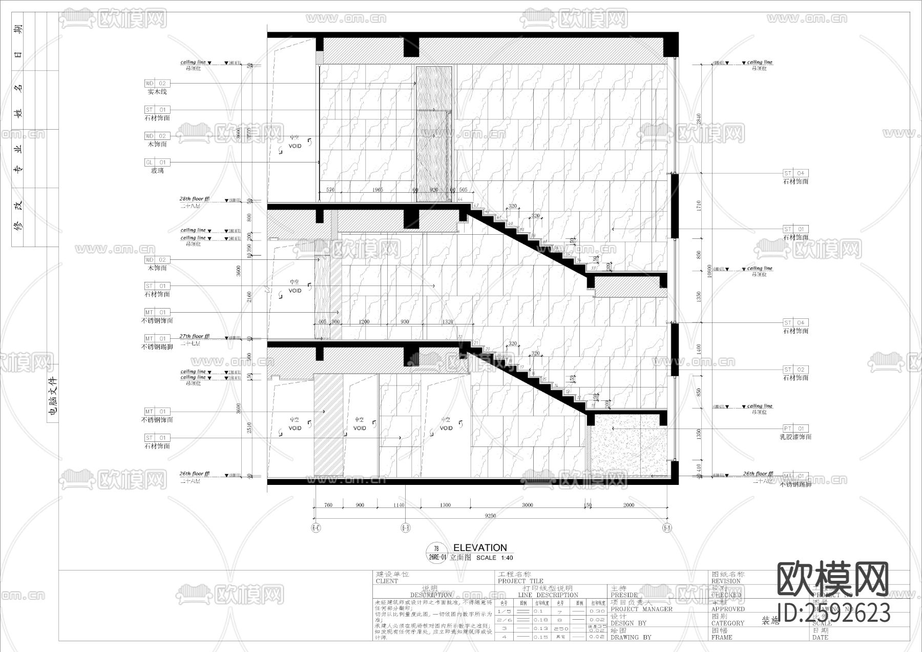 办公楼cad施工图下载（渲染图10）