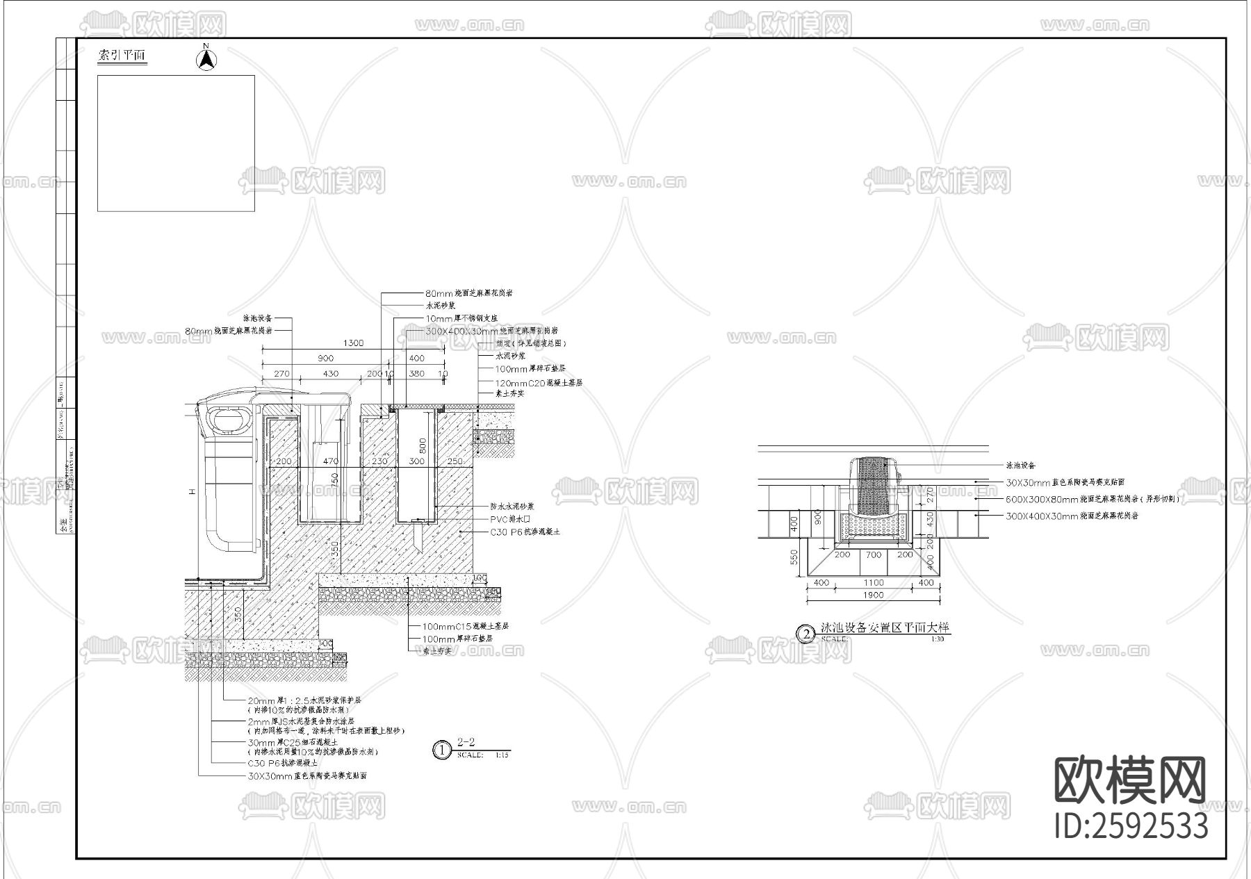 泳池细部节点大样下载（渲染图4）