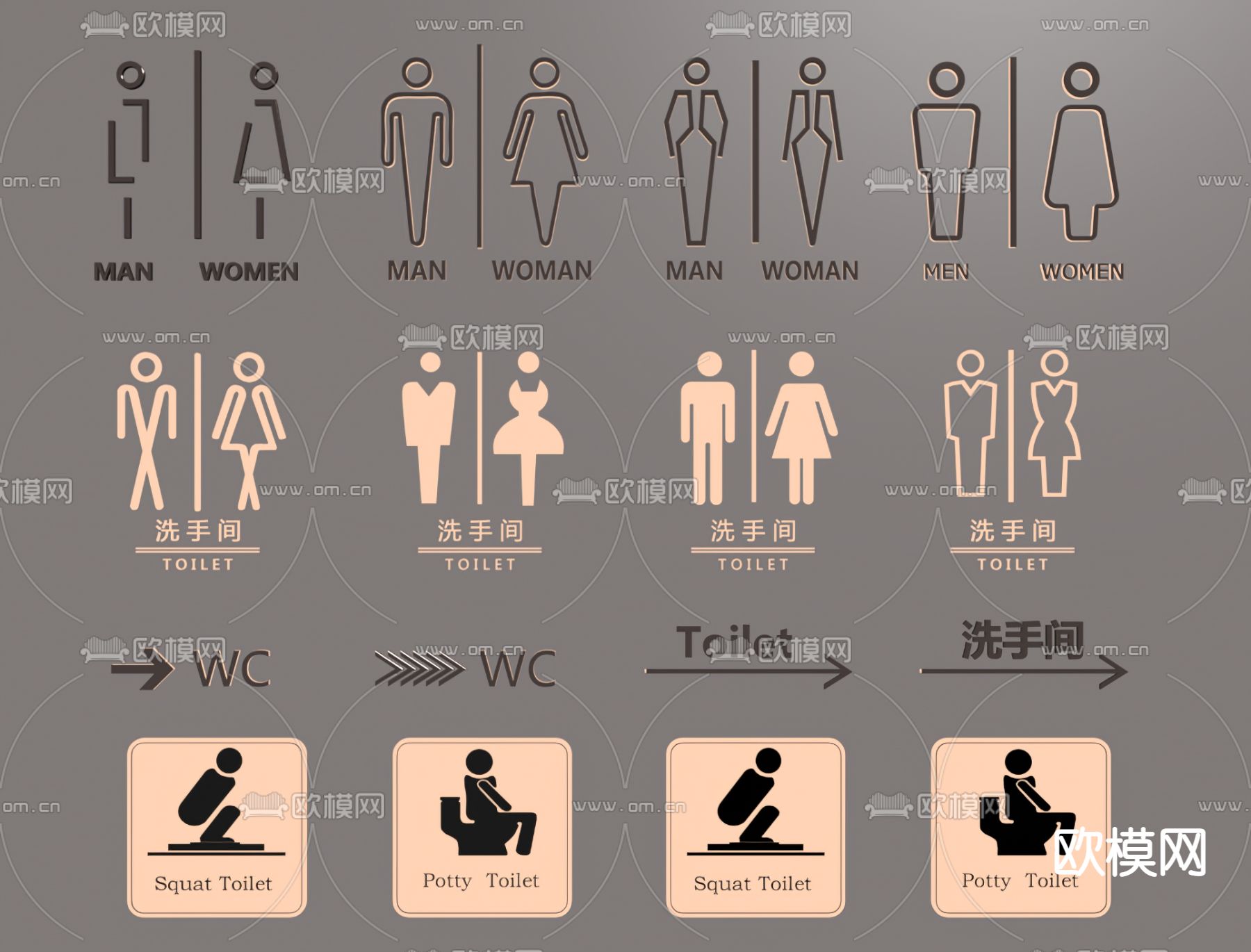 卫生间标识su模型下载（渲染图2）
