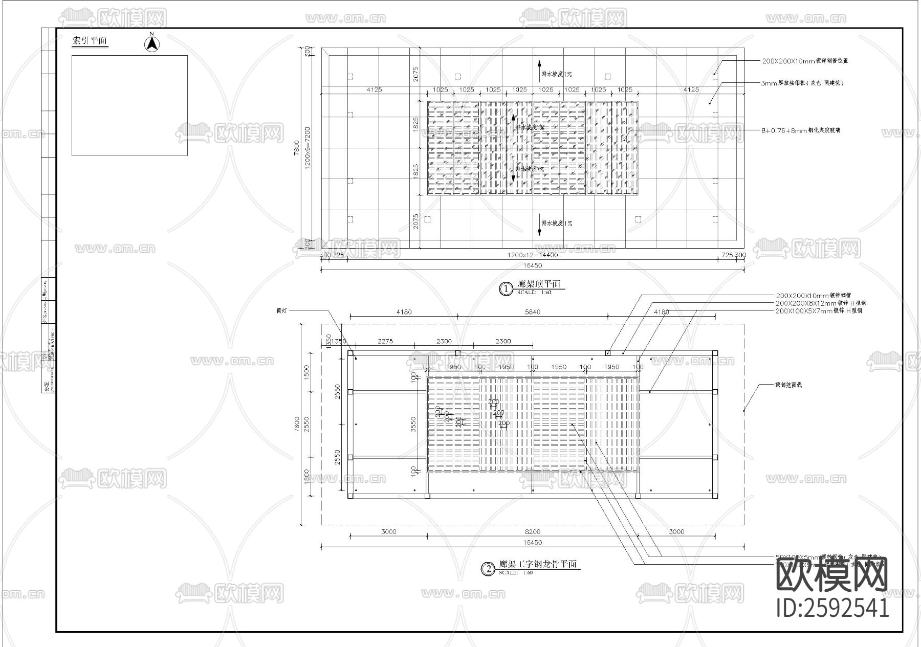不锈钢网廊架细部节点大样下载（渲染图2）