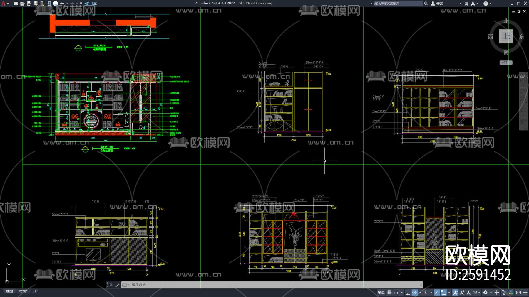 书柜书桌CAD图库下载（渲染图2）