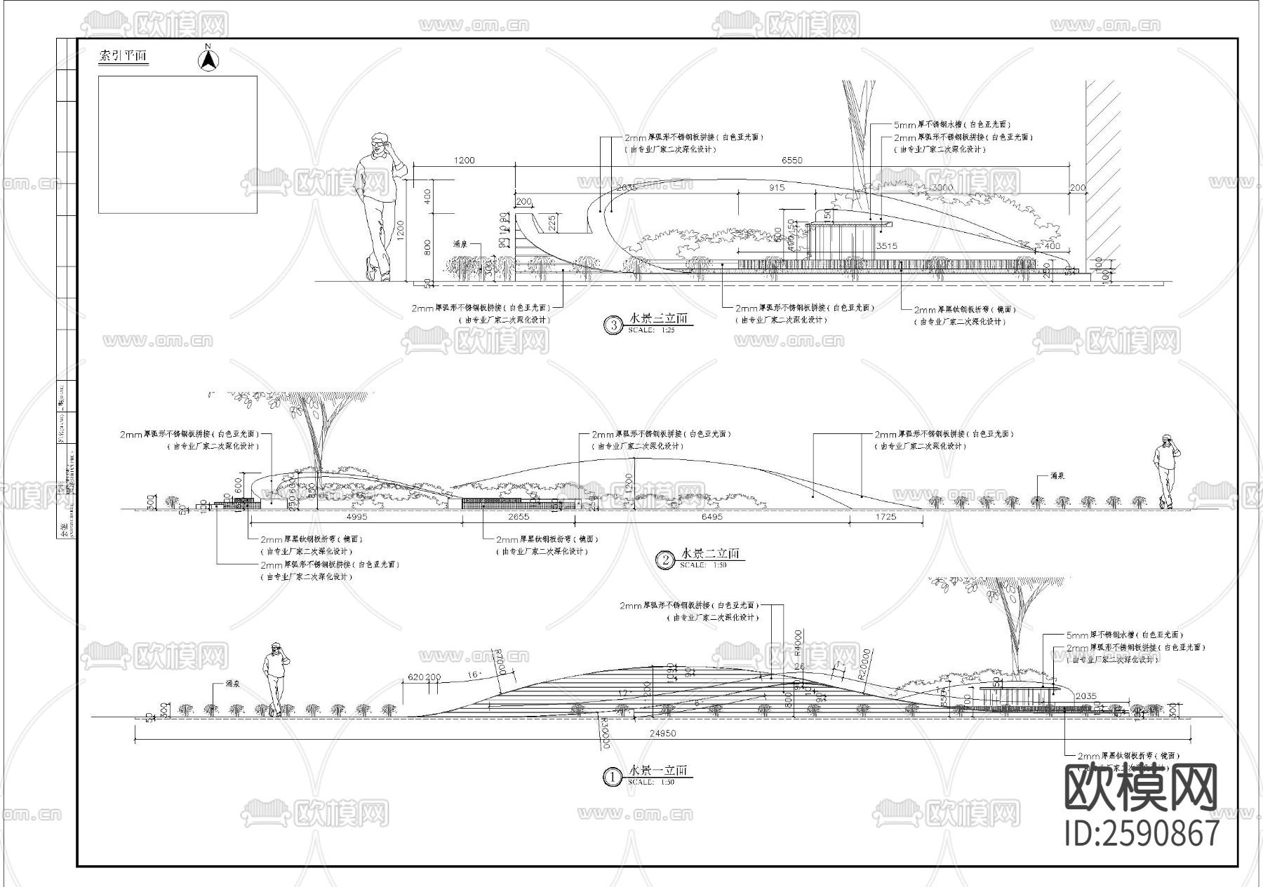 镜面水景细CAD节点大样下载（渲染图3）