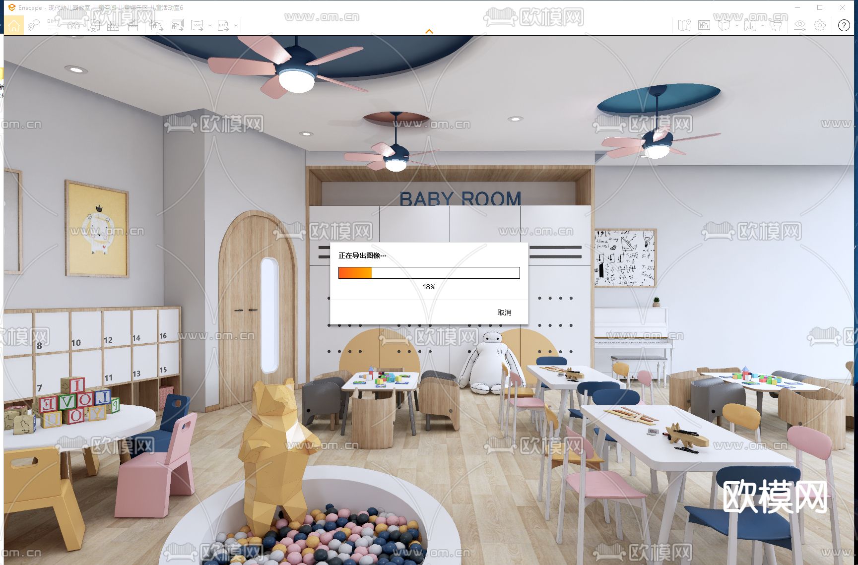 幼儿园教室 活动室su模型下载（渲染图2）