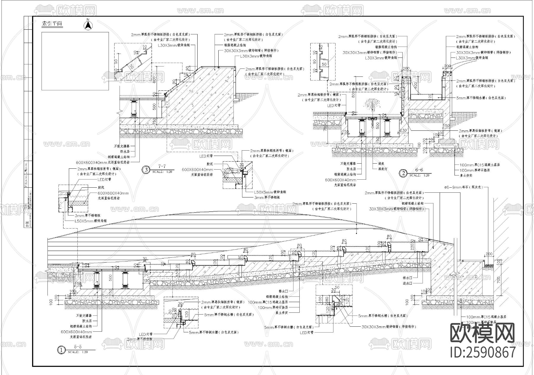 镜面水景细CAD节点大样下载（渲染图5）