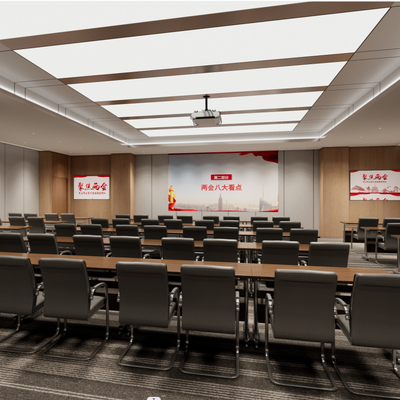  党群会议室 报告厅su模型 