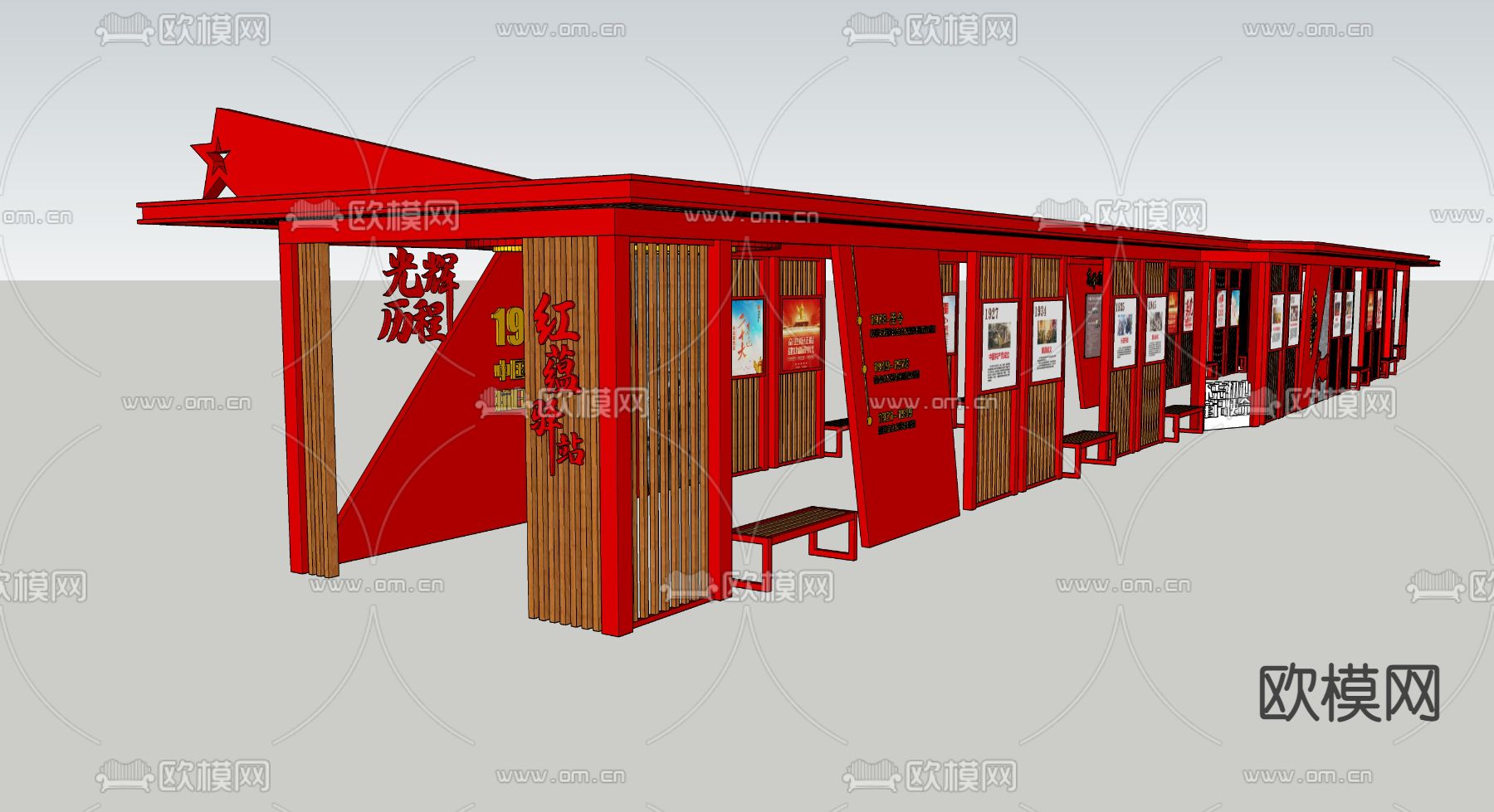 党建长廊 廊亭su模型下载（渲染图2）