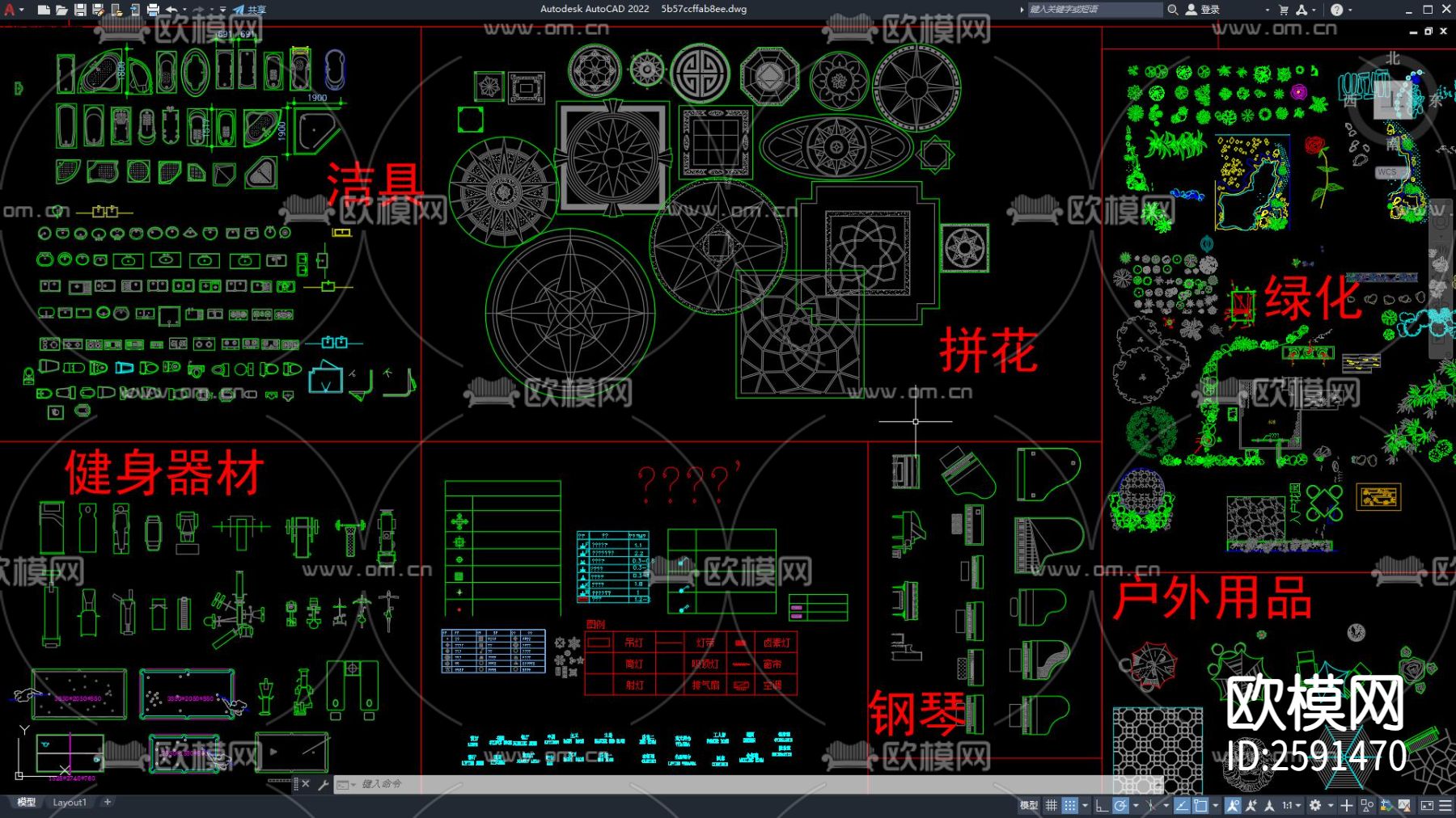 常用室内CAD图库下载（渲染图3）