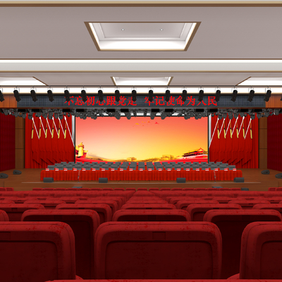  党建报告厅 大会议室su模型 