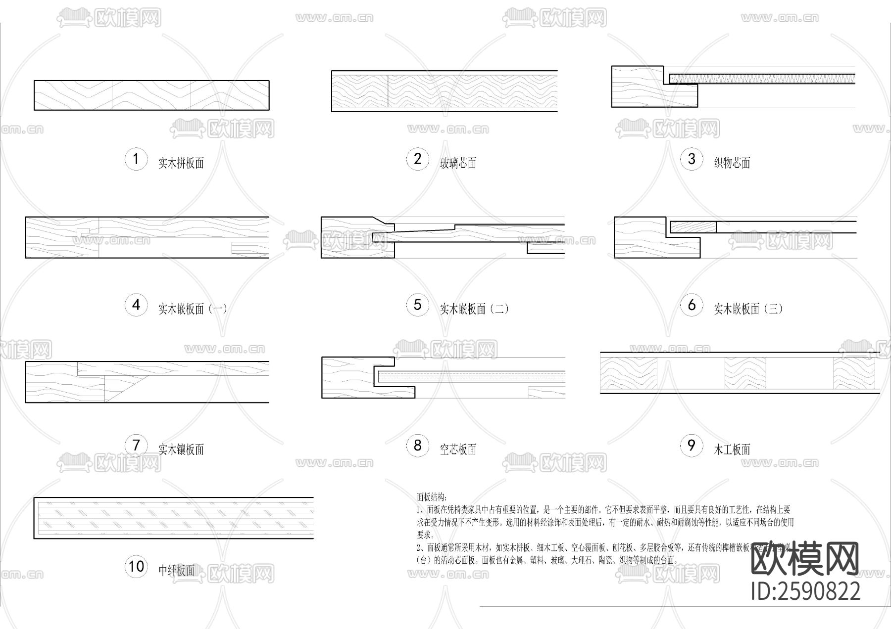 斗拱CAD施工图下载（渲染图4）
