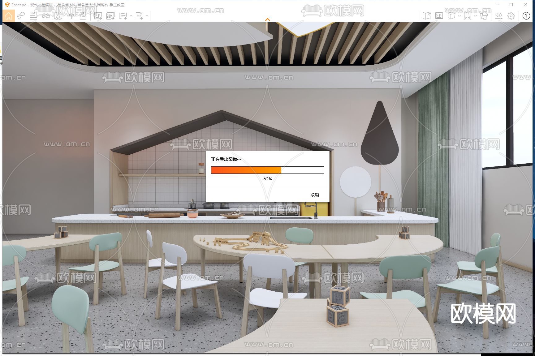 幼儿园 手工教室su模型下载（渲染图2）