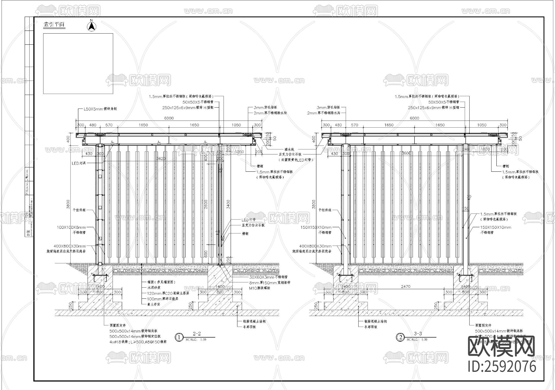 铁质廊架细部节点大样下载（渲染图4）