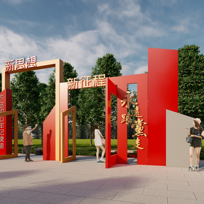  党建雕塑 小品景墙su模型 