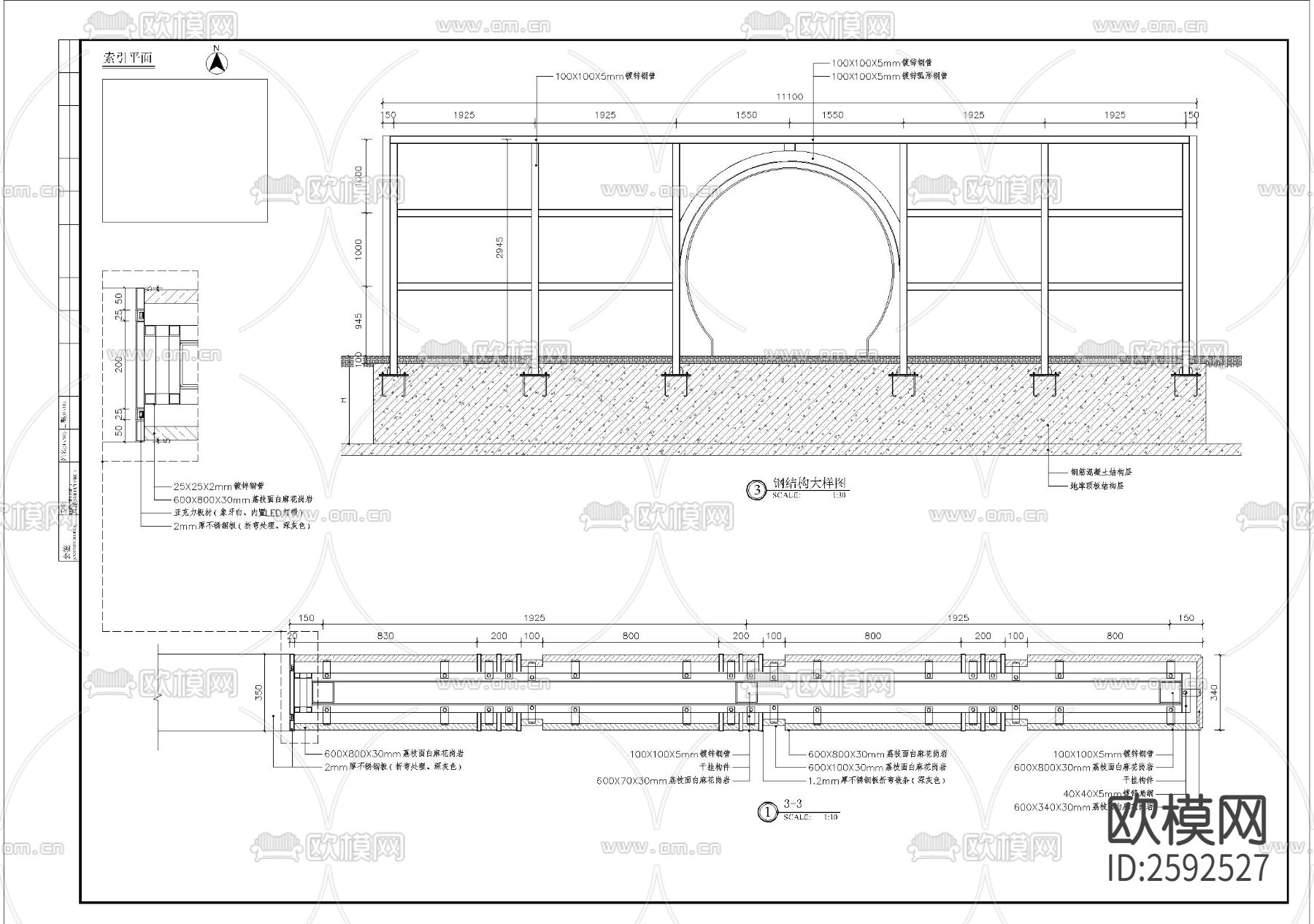 特色拱型桥细部CAD施工图下载（渲染图3）