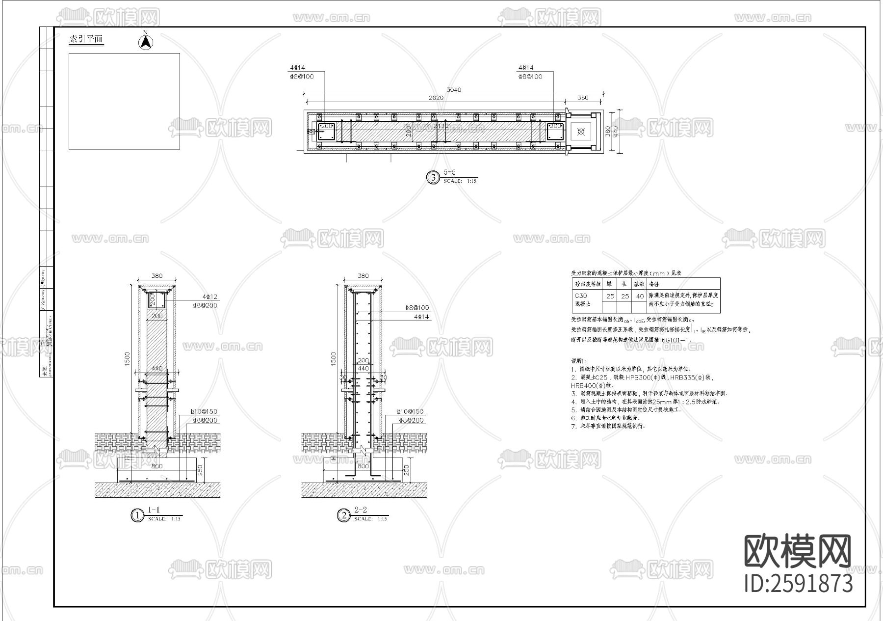 景墙及雕塑CAD节点大样下载（渲染图3）