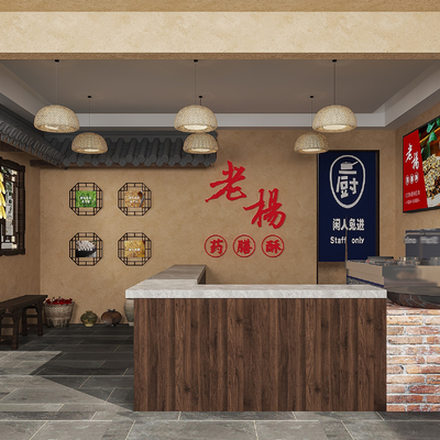  中式甜品小吃店su模型 