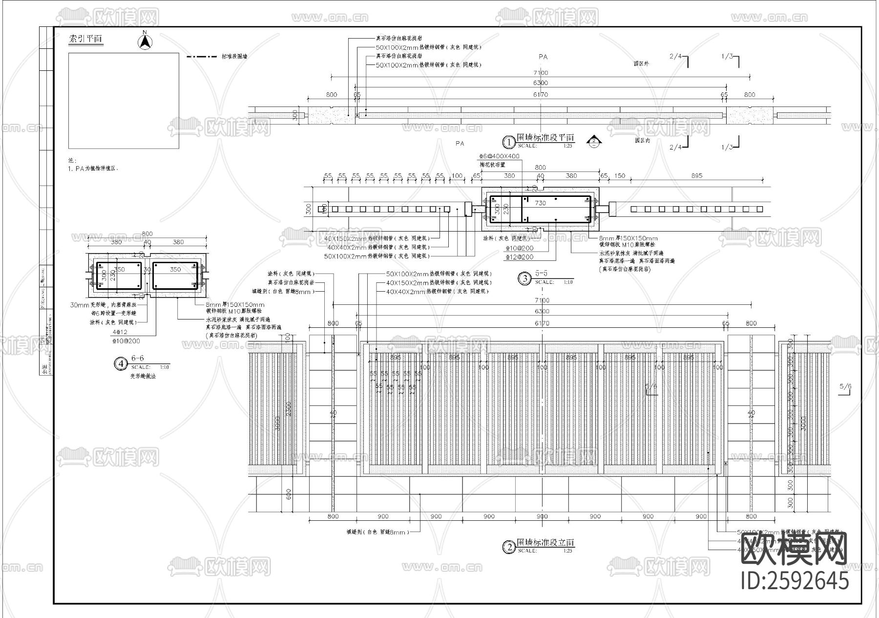 特色围墙细部节点大样下载（渲染图1）
