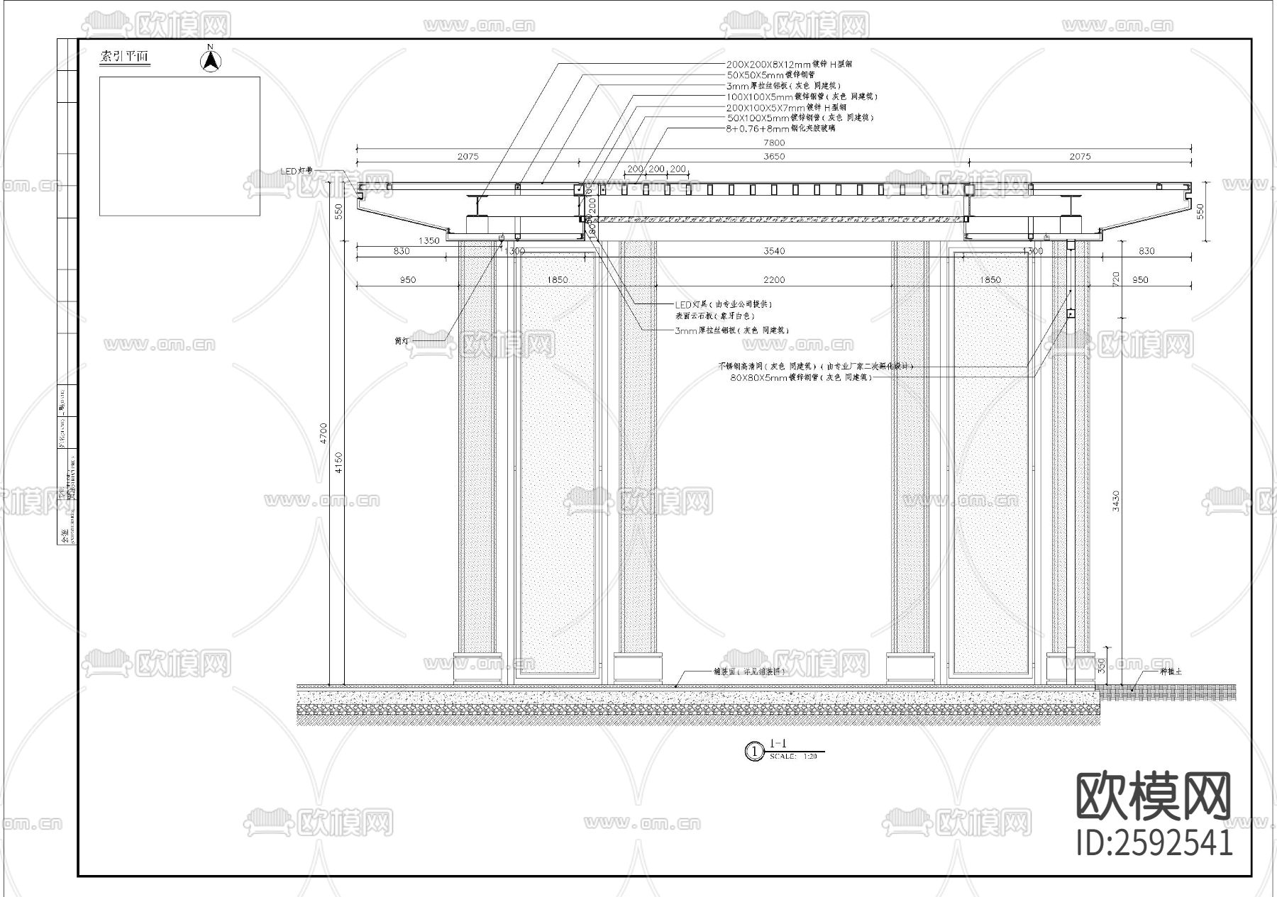 不锈钢网廊架细部节点大样下载（渲染图5）