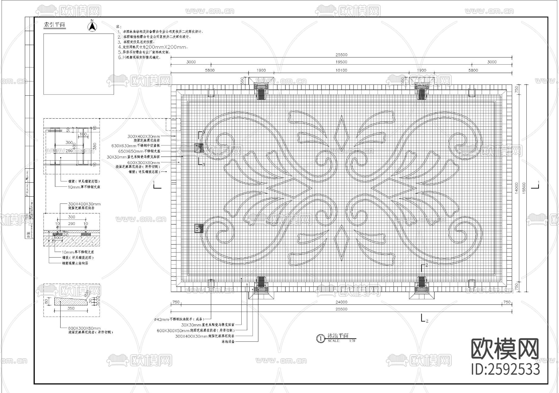泳池细部节点大样下载（渲染图2）