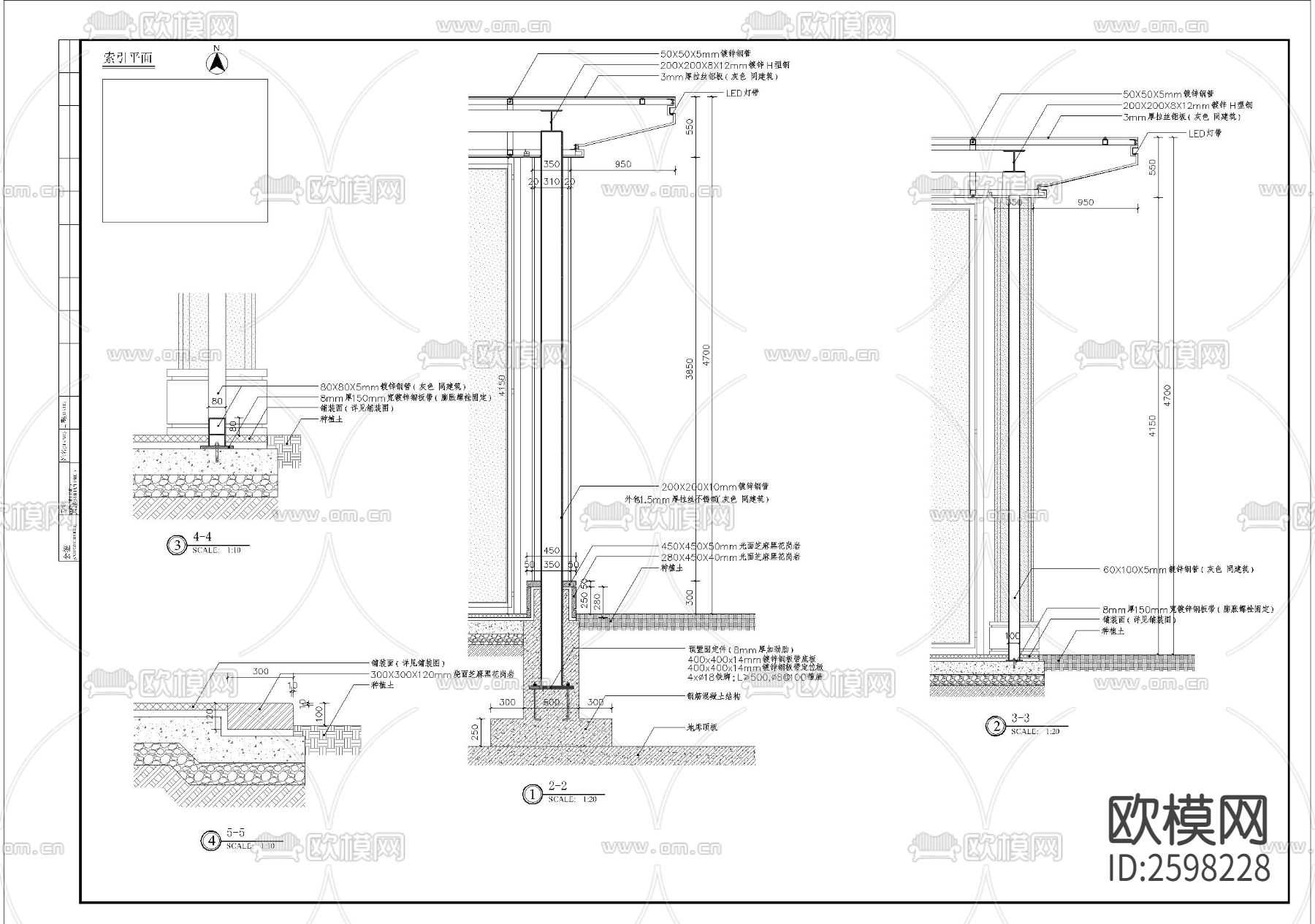 铁质纱网廊架细部节点大样下载（渲染图6）