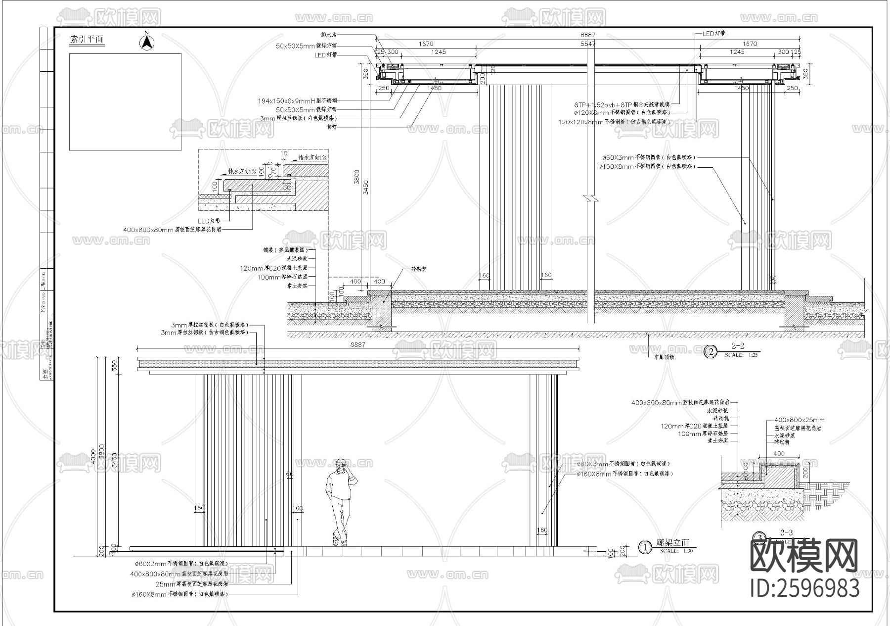 廊架细部节点大样下载（渲染图3）